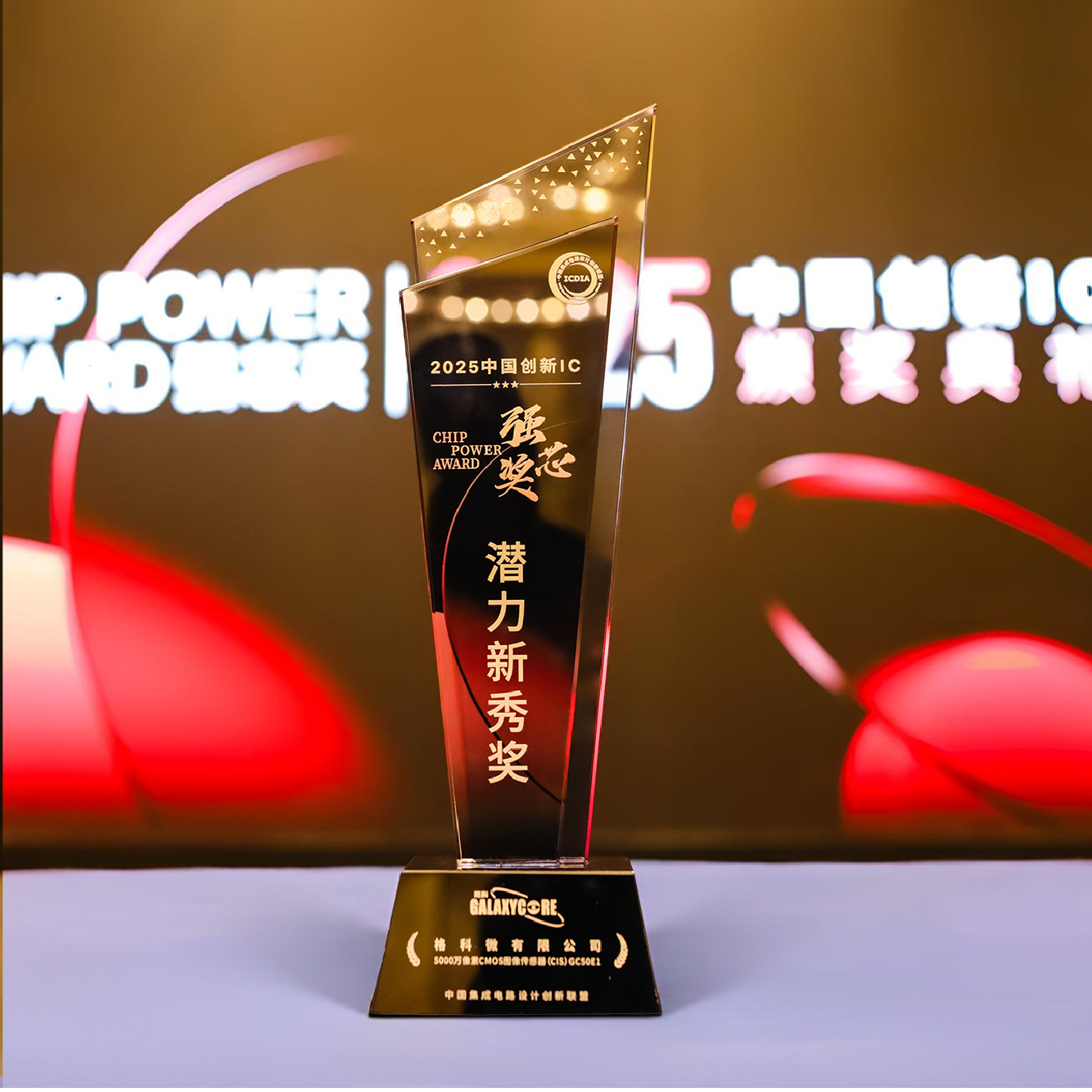 荣膺桂冠+成功交付！格科第二代0.7μm 50MP图像传感器GC50E1获双重认可