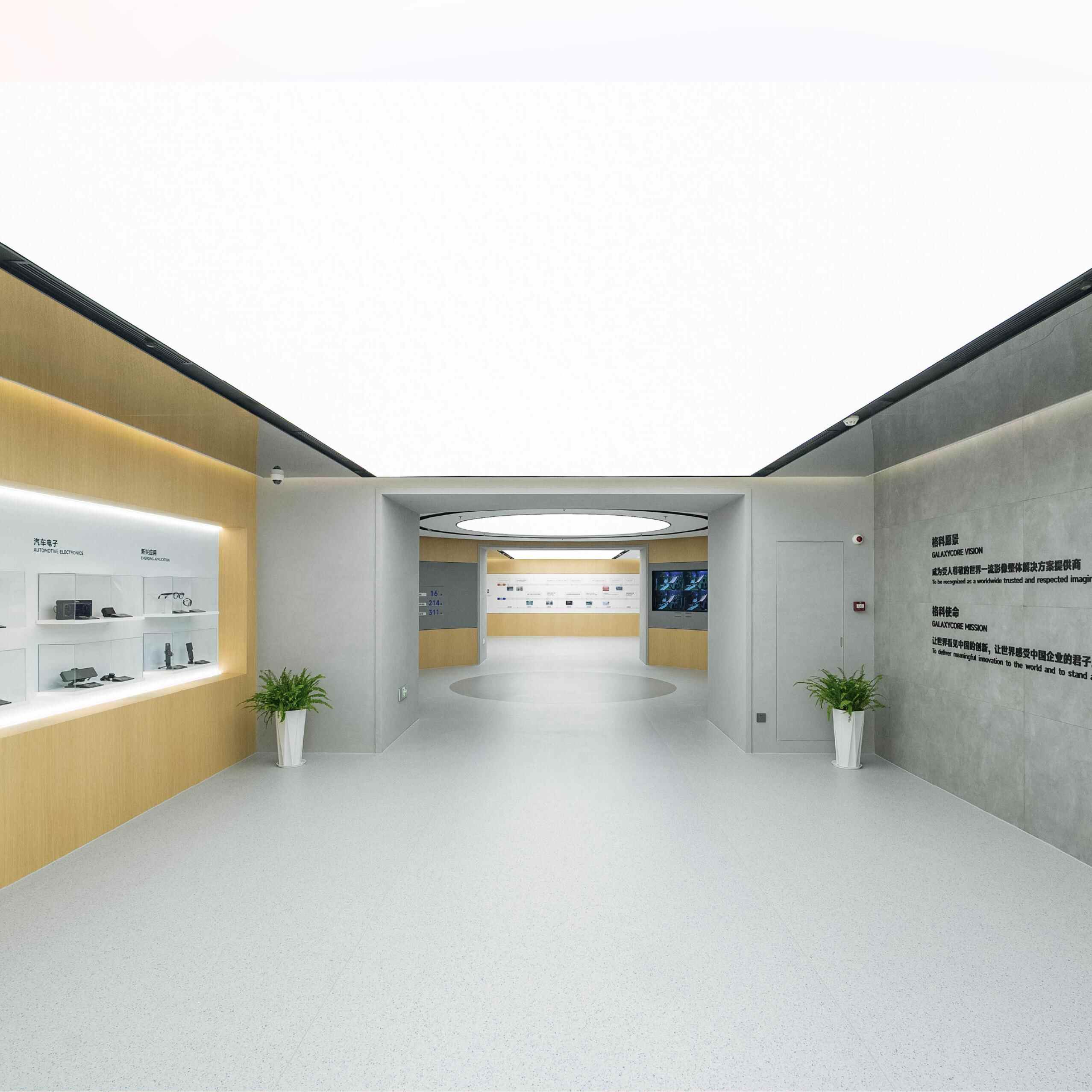 解锁“芯”地标 | 格科浙江品牌展厅启幕